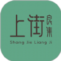 上街良集手机软件app