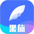 果旅手机软件app