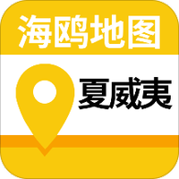 夏威夷地图手机软件app