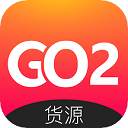 GO2货源