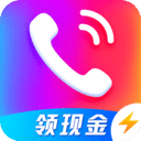 来电秀极速版手机软件app
