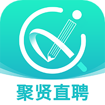 聚贤直聘手机软件app