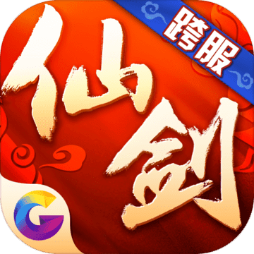 仙剑奇侠传3D回合手游app