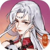 仙与仙途手游app