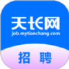 天长网招聘手机软件app