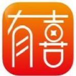有喜优惠券手机软件app
