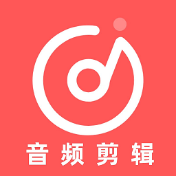 音频剪辑全能王手机软件app