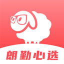 朗勤心选手机软件app