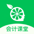 柠檬会计课堂手机软件app