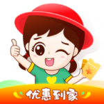 优惠到家手机软件app