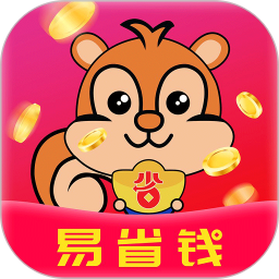 易省钱手机软件app