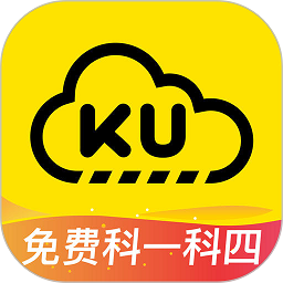 小酷云驾考KM手机软件app