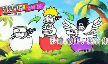 沙雕魔性手游合集