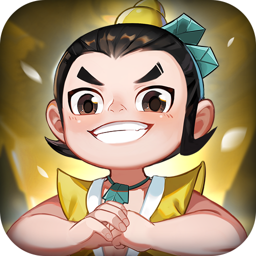 葫芦娃兄弟无敌版手游app