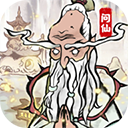 飞剑问仙手游app