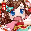 冲啊三国手游app