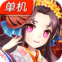 阴阳三国志手游app