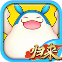 吞食天地归来手游app