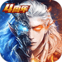 太古封魔录手游app