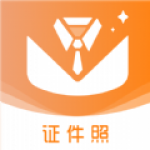 免费证件照助手手机软件app