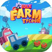 放置农场大亨手游app