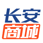 长安商城手机软件app