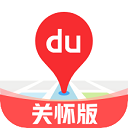 百度地图关怀版手机软件app