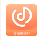 音频剪辑师手机软件app