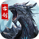 古剑奇闻录手游app