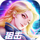 天天狙击手游app