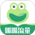 青蛙流量助手