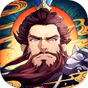 策魂三国手游app