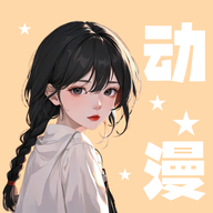 小羞漫画壁纸手机软件app