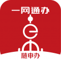 随申办市民云手机软件app