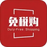 免税购手机软件app