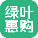 绿叶惠购手机软件app