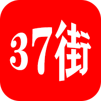 37街手机软件app