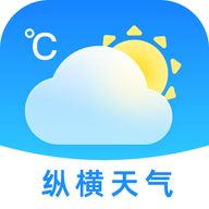 纵横天气手机软件app