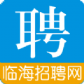 临海招聘网手机软件app