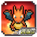 天行宝贝手游app