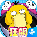 部落大乱斗手游app