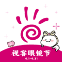 视客眼镜网手机软件app