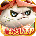 悟空修仙传手游app