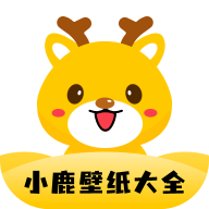 小鹿壁纸手机软件app