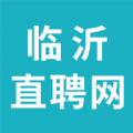 临沂直聘网手机软件app