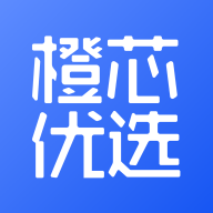 橙芯优选手机软件app