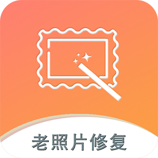小朦黑白照片破损修复手机软件app