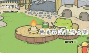 佛系养成手游合集