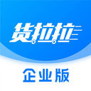 货拉拉企业版手机软件app