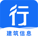 行行造价手机软件app